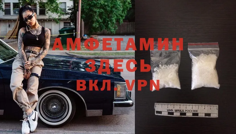 Amphetamine 97%  Руза 