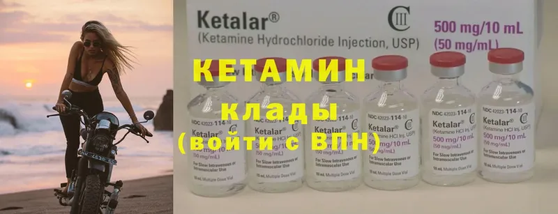 маркетплейс какой сайт  OMG рабочий сайт  Руза  КЕТАМИН ketamine 